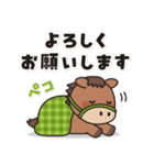 お馬さんの冬＆年賀スタンプ（個別スタンプ：15）