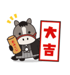 お馬さんの冬＆年賀スタンプ（個別スタンプ：16）