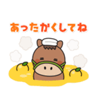 お馬さんの冬＆年賀スタンプ（個別スタンプ：17）