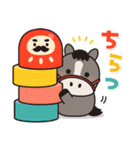 お馬さんの冬＆年賀スタンプ（個別スタンプ：22）