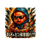 最強ベイビー【カラフル水墨画】（個別スタンプ：6）