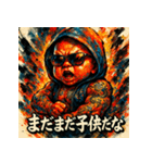 最強ベイビー【カラフル水墨画】（個別スタンプ：13）