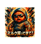 最強ベイビー【カラフル水墨画】（個別スタンプ：14）