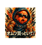 最強ベイビー【カラフル水墨画】（個別スタンプ：15）