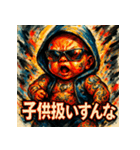 最強ベイビー【カラフル水墨画】（個別スタンプ：16）