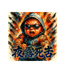 最強ベイビー【カラフル水墨画】（個別スタンプ：24）