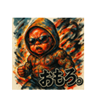 最強ベイビー【カラフル水墨画】（個別スタンプ：25）