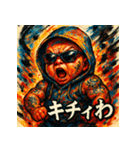 最強ベイビー【カラフル水墨画】（個別スタンプ：29）