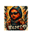 最強ベイビー【カラフル水墨画】（個別スタンプ：33）