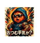 最強ベイビー【カラフル水墨画】（個別スタンプ：34）