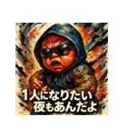 最強ベイビー【カラフル水墨画】（個別スタンプ：35）