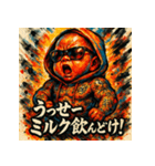 最強ベイビー【カラフル水墨画】（個別スタンプ：37）