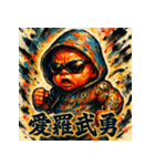 最強ベイビー【カラフル水墨画】（個別スタンプ：38）