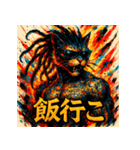 DREAD CAT ― 彩墨狂騒 ―（個別スタンプ：7）