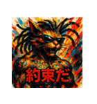 DREAD CAT ― 彩墨狂騒 ―（個別スタンプ：20）