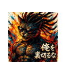 DREAD CAT ― 彩墨狂騒 ―（個別スタンプ：23）