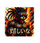 DREAD CAT ― 彩墨狂騒 ―（個別スタンプ：24）