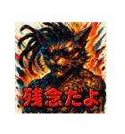 DREAD CAT ― 彩墨狂騒 ―（個別スタンプ：25）