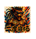 DREAD CAT ― 彩墨狂騒 ―（個別スタンプ：27）