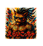 DREAD CAT ― 彩墨狂騒 ―（個別スタンプ：30）