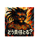 DREAD CAT ― 彩墨狂騒 ―（個別スタンプ：32）