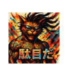 DREAD CAT ― 彩墨狂騒 ―（個別スタンプ：34）