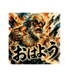 最強筋肉爺さん【水墨画風】（個別スタンプ：1）