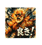 最強筋肉爺さん【水墨画風】（個別スタンプ：2）