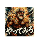 最強筋肉爺さん【水墨画風】（個別スタンプ：7）