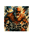最強筋肉爺さん【水墨画風】（個別スタンプ：8）