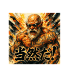 最強筋肉爺さん【水墨画風】（個別スタンプ：10）