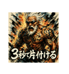 最強筋肉爺さん【水墨画風】（個別スタンプ：12）