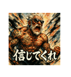 最強筋肉爺さん【水墨画風】（個別スタンプ：13）
