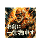 最強筋肉爺さん【水墨画風】（個別スタンプ：17）