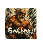 最強筋肉爺さん【水墨画風】（個別スタンプ：18）