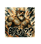 最強筋肉爺さん【水墨画風】（個別スタンプ：23）