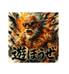 最強筋肉爺さん【水墨画風】（個別スタンプ：24）