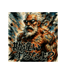 最強筋肉爺さん【水墨画風】（個別スタンプ：26）