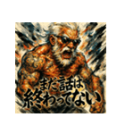 最強筋肉爺さん【水墨画風】（個別スタンプ：27）