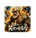 最強筋肉爺さん【水墨画風】（個別スタンプ：28）