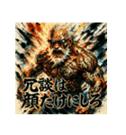 最強筋肉爺さん【水墨画風】（個別スタンプ：29）