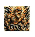 最強筋肉爺さん【水墨画風】（個別スタンプ：30）