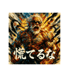最強筋肉爺さん【水墨画風】（個別スタンプ：31）