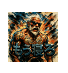 最強筋肉爺さん【水墨画風】（個別スタンプ：32）