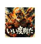 最強筋肉爺さん【水墨画風】（個別スタンプ：36）