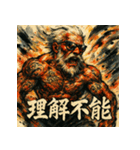 最強筋肉爺さん【水墨画風】（個別スタンプ：37）