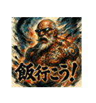 最強筋肉爺さん【水墨画風】（個別スタンプ：40）