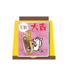 飛び出すモブ馬隊ゲームセンター正月（個別スタンプ：1）