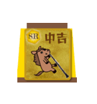 飛び出すモブ馬隊ゲームセンター正月（個別スタンプ：3）