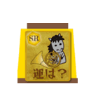 飛び出すモブ馬隊ゲームセンター正月（個別スタンプ：6）